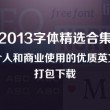 word是什么意思翻译中文翻译