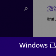 2021今期开码结果开奖今晚澳门