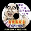 如何删除word文件的作者信息